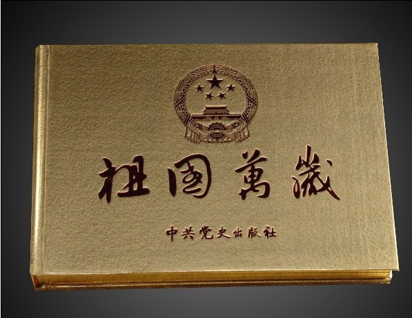 鼮